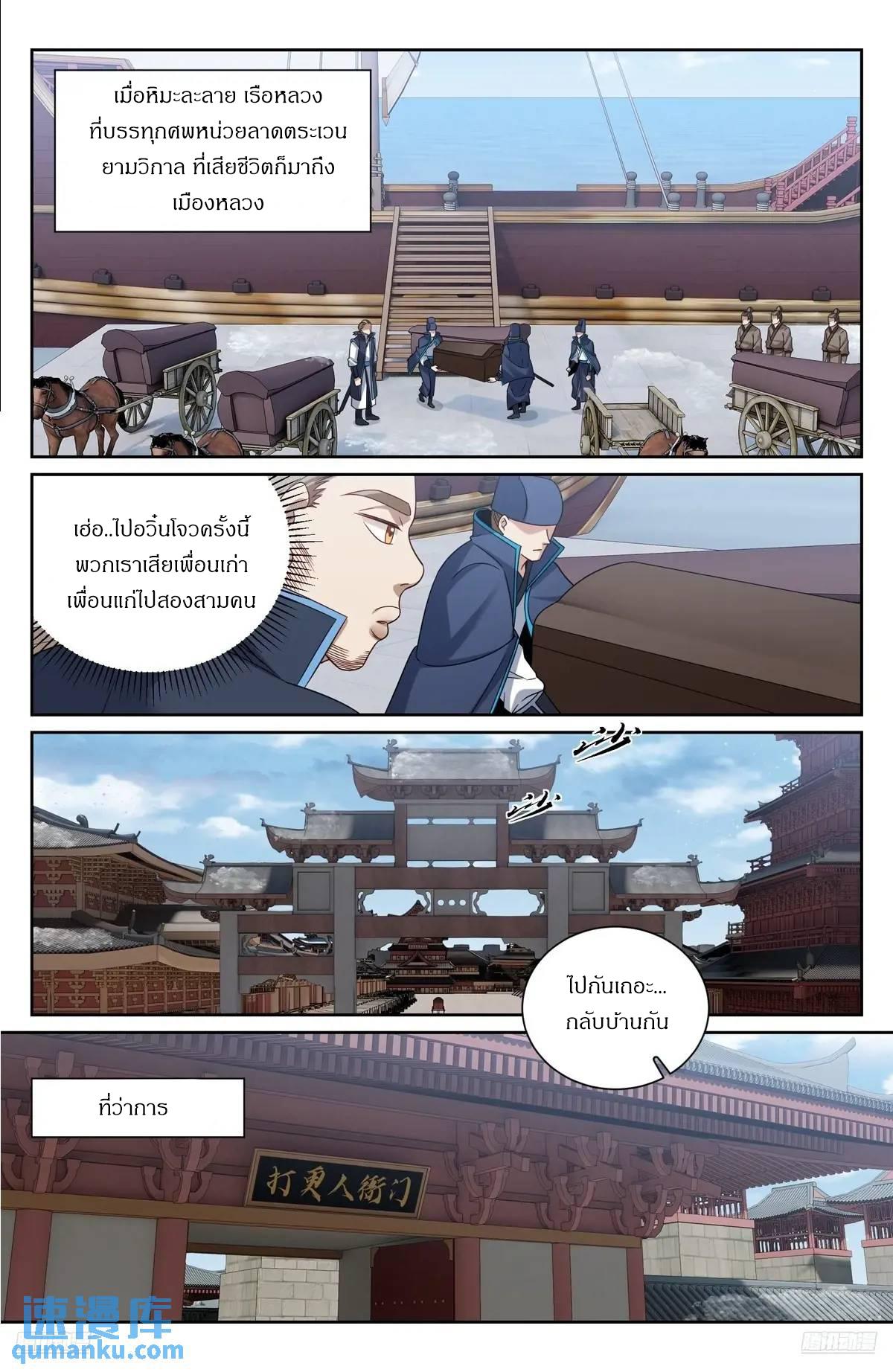 Manga-lc-com อ่านมังงะ อ่านการ์ตูน ออนไลน์ ฟรี Nightwatcher ตอนที่ 1 2 3 4 5 6 7 8 9 10 11 12 13 14 ฟรี ไม่มีโฆษณา Manga-lc - อ่าน มังงะ อ่าน การ์ตูน ออนไลน์ อ่านมังงะ ฟรี