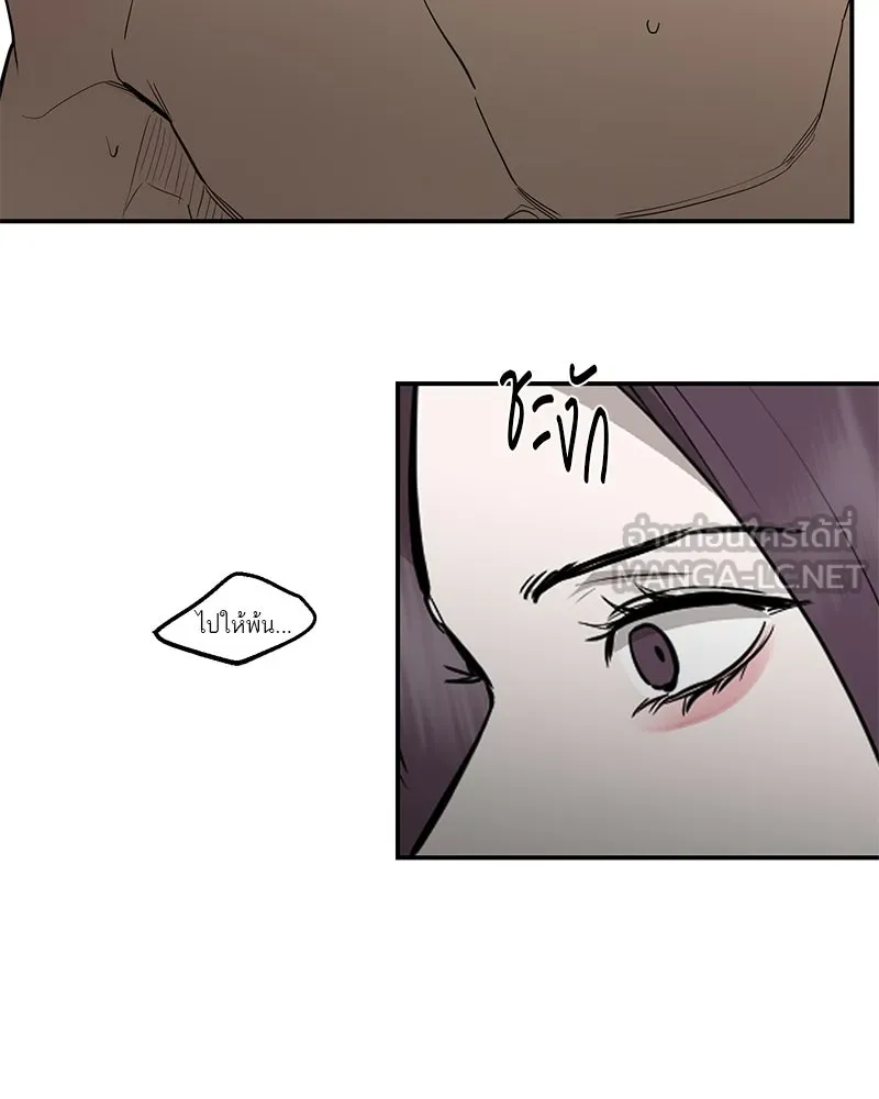 ตำนานเทพธิดาตกสวรรค์ ตอนที่ 91 รูปที่ 57