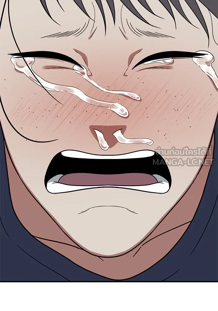 ช่วยเปลี่ยนฉันที ตอนที่ 77. ชิมแชวอน 2 รูปที่ 27