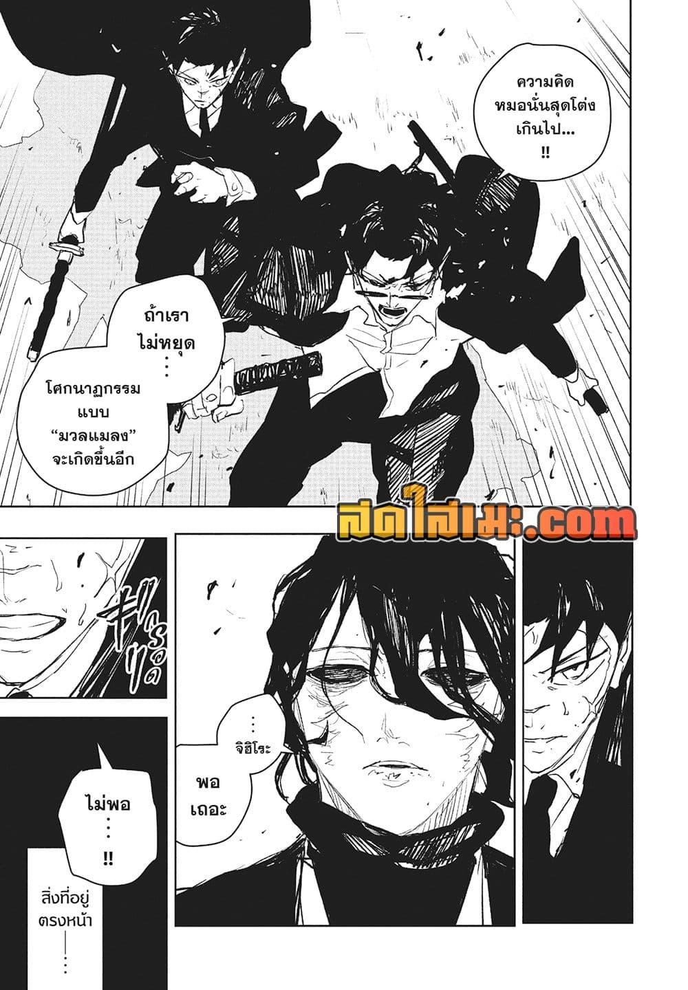 Manga-lc-com อ่านมังงะ อ่านการ์ตูน ออนไลน์ ฟรี Kagurabachi ตอนที่ 1 2 3 4 5 6 7 8 9 10 11 12 13 14 ฟรี ไม่มีโฆษณา Manga-lc - อ่าน มังงะ อ่าน การ์ตูน ออนไลน์ อ่านมังงะ ฟรี