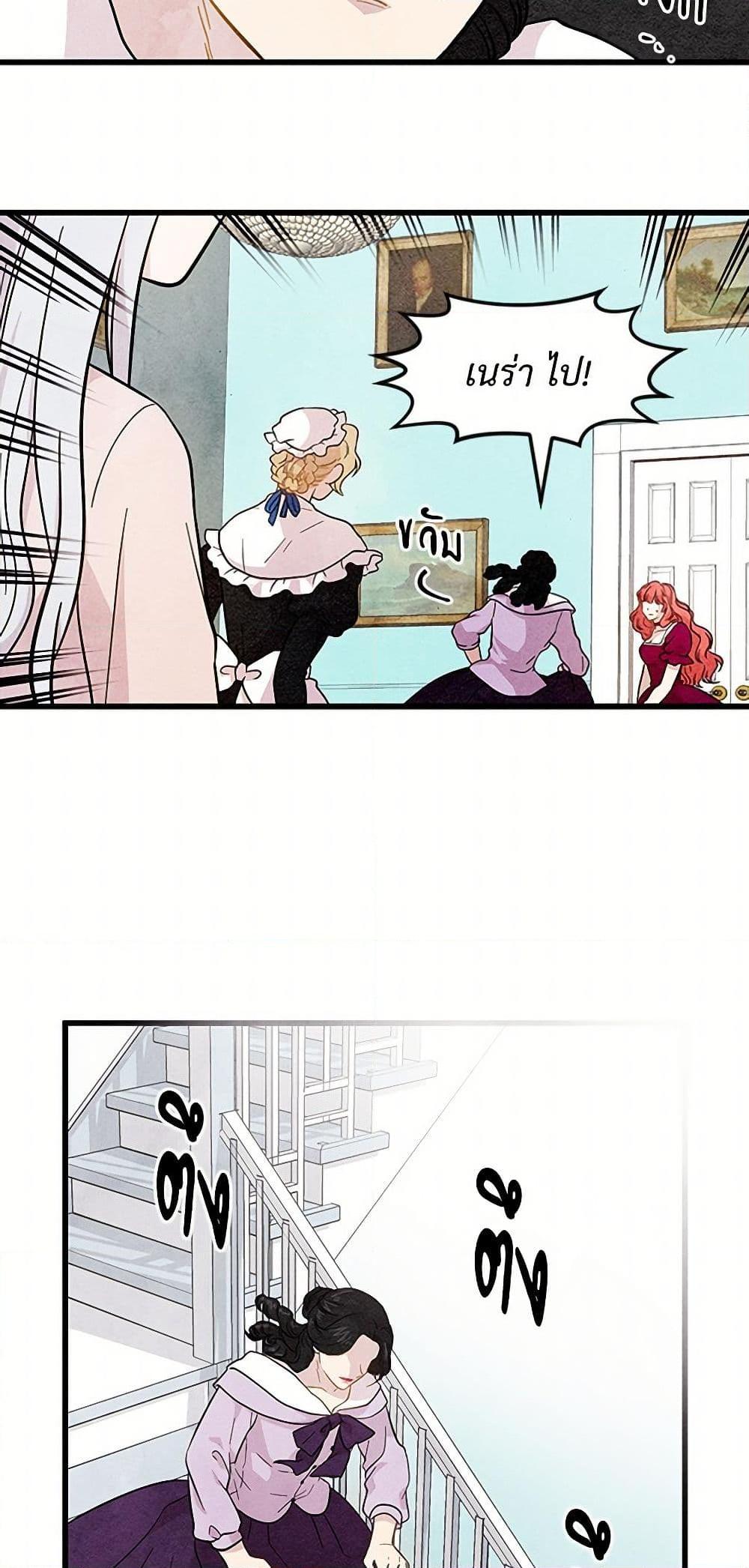 Manga-lc-com อ่านมังงะ อ่านการ์ตูน ออนไลน์ ฟรี Iris – The Lady and Her Smartphone ตอนที่ 1 2 3 4 5 6 7 8 9 10 11 12 13 14 ฟรี ไม่มีโฆษณา Manga-lc - อ่าน มังงะ อ่าน การ์ตูน ออนไลน์ อ่านมังงะ ฟรี