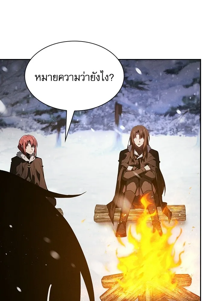 นักดาบอัจฉริยะจากอะคาเดมี ตอนที่ 132 รูปที่ 43