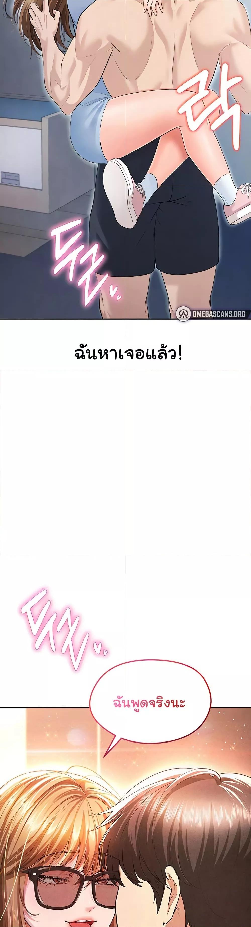 Doujin-Lc- อ่าน โดจิน มังฮวา เกาหลี ญี่ปุ่น จีน แปลไทย The Hottie’s Good at Football ตอนที่ 1 2 3 4 5 6 7 8 9 10 11 12 13 14 ฟรี ไม่มีโฆษณา อ่าน โดจิน Manhwa เกาหลี ญี่ปุ่น จีน เรามีครบ คัดมาให้เน้นๆ โดจิน 18+ รับประกันความฟินโดย  Doujin Lc