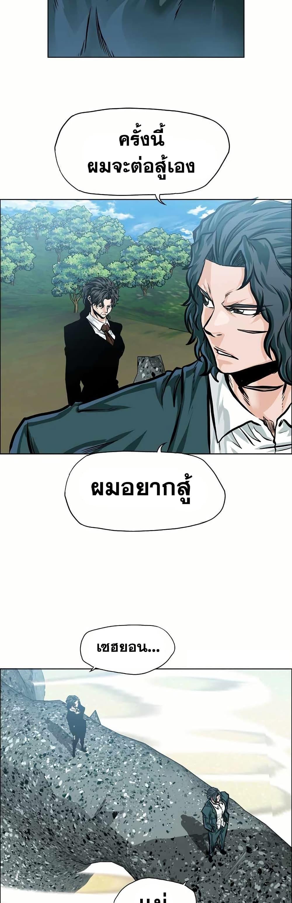 Manga-lc-com อ่านมังงะ อ่านการ์ตูน ออนไลน์ ฟรี Boss in School ตอนที่ 1 2 3 4 5 6 7 8 9 10 11 12 13 14 ฟรี ไม่มีโฆษณา Manga-lc - อ่าน มังงะ อ่าน การ์ตูน ออนไลน์ อ่านมังงะ ฟรี
