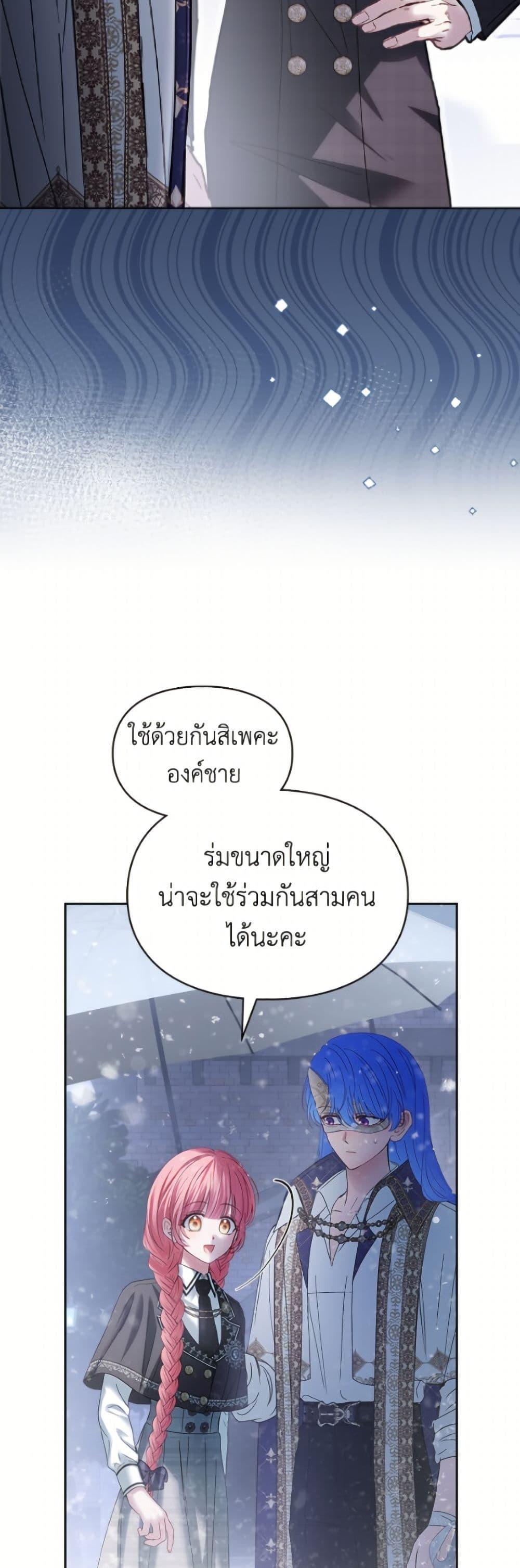 Manga-lc-com อ่านมังงะ อ่านการ์ตูน ออนไลน์ ฟรี Baby Prisoner of the Winter Castle ตอนที่ 1 2 3 4 5 6 7 8 9 10 11 12 13 14 ฟรี ไม่มีโฆษณา Manga-lc - อ่าน มังงะ อ่าน การ์ตูน ออนไลน์ อ่านมังงะ ฟรี