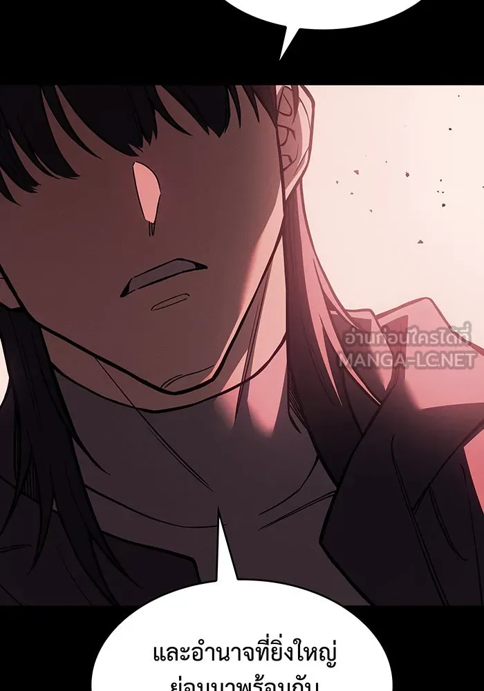 เกิดใหม่พร้อมพลังแห่งราชัน ตอนที่ 106 รูปที่ 132