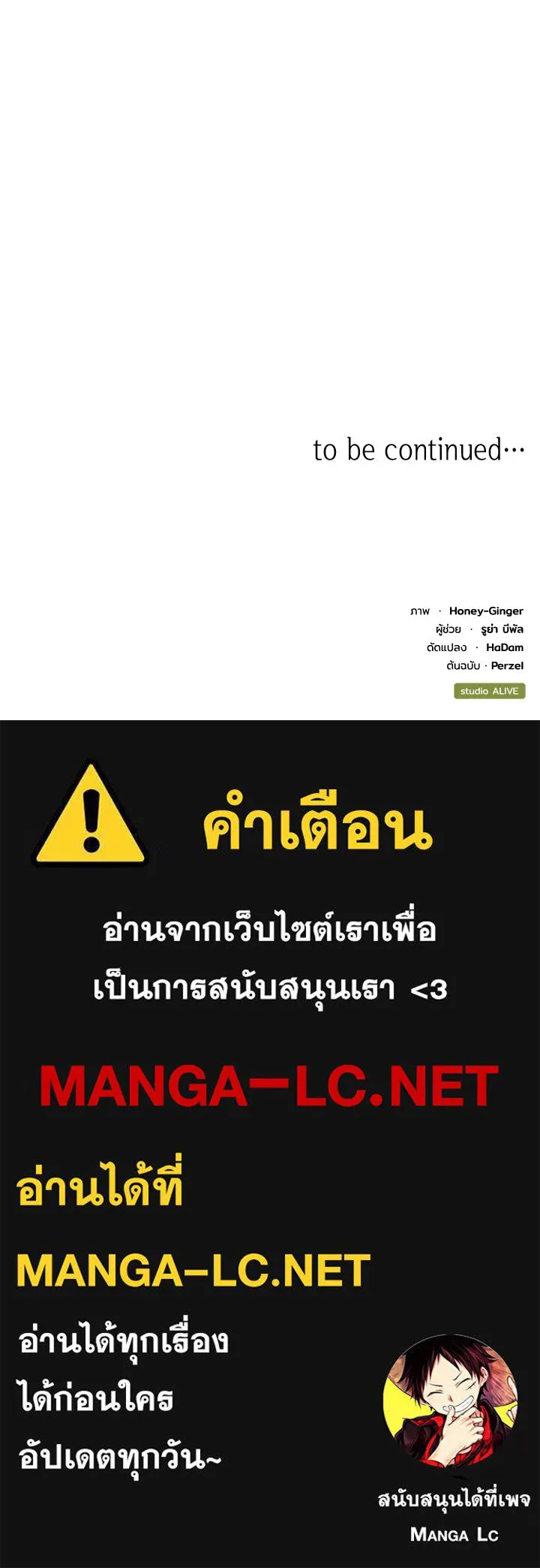 อดีตภรรยาของพระเอกหนุ่มจอมคลั่งรัก ตอนที่ 63 รูปที่ 124