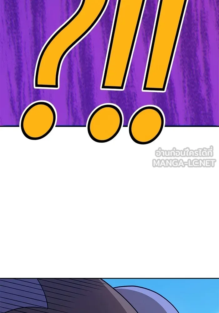 +99 ท่อนไม้พร้อมบวก ตอนที่ 20 รูปที่ 126