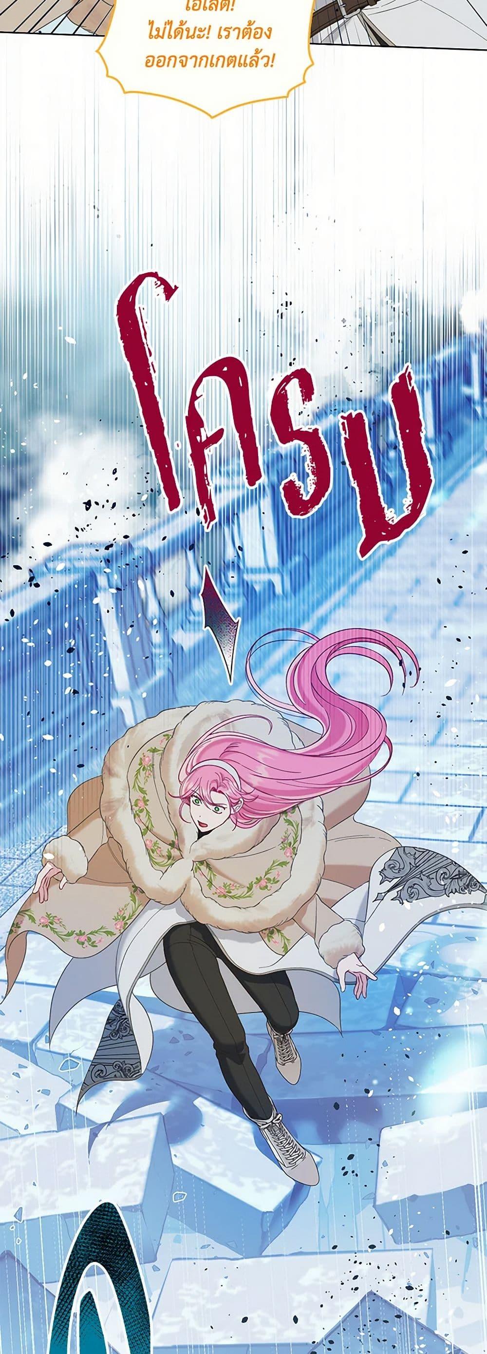 Manga-lc-com อ่านมังงะ อ่านการ์ตูน ออนไลน์ ฟรี A Transmigrator’s Privilege ตอนที่ 1 2 3 4 5 6 7 8 9 10 11 12 13 14 ฟรี ไม่มีโฆษณา Manga-lc - อ่าน มังงะ อ่าน การ์ตูน ออนไลน์ อ่านมังงะ ฟรี