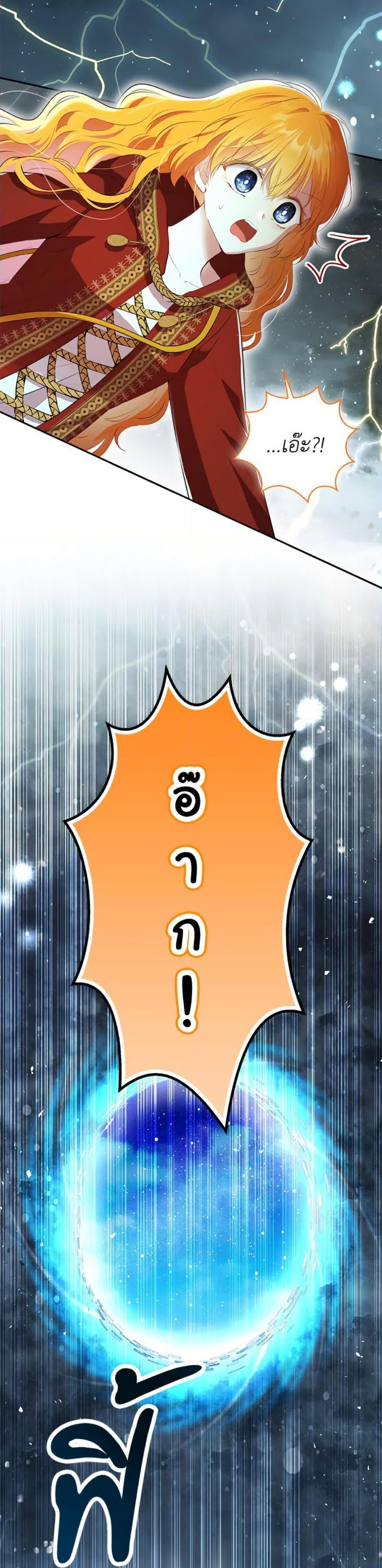 Manga-lc-com อ่านมังงะ อ่านการ์ตูน ออนไลน์ ฟรี Baby Squirrel Is Good at Everything ตอนที่ 1 2 3 4 5 6 7 8 9 10 11 12 13 14 ฟรี ไม่มีโฆษณา Manga-lc - อ่าน มังงะ อ่าน การ์ตูน ออนไลน์ อ่านมังงะ ฟรี