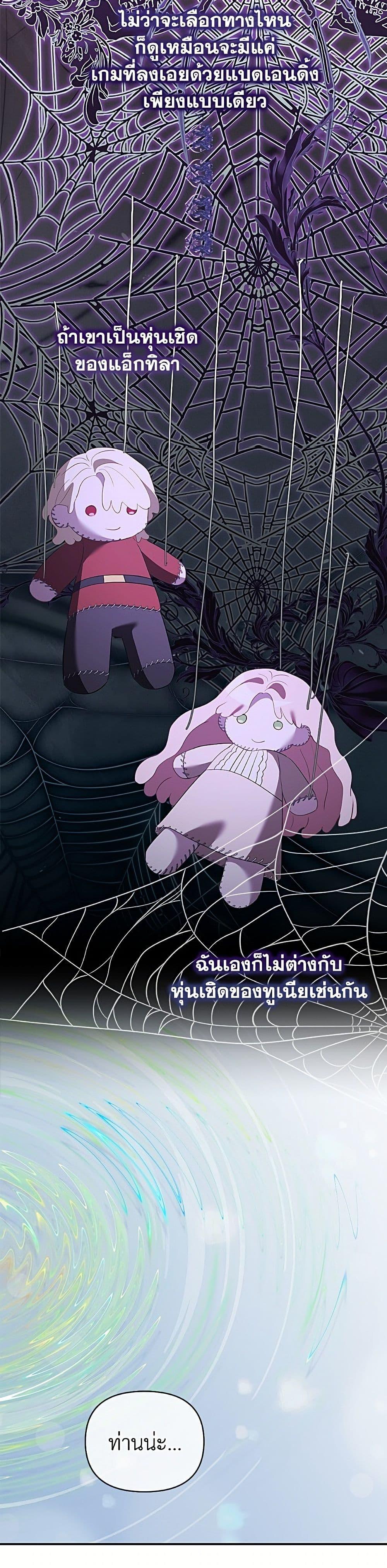 Manga-lc-com อ่านมังงะ อ่านการ์ตูน ออนไลน์ ฟรี My Evil Husband Is Obsessed With the Wrong Person ตอนที่ 1 2 3 4 5 6 7 8 9 10 11 12 13 14 ฟรี ไม่มีโฆษณา Manga-lc - อ่าน มังงะ อ่าน การ์ตูน ออนไลน์ อ่านมังงะ ฟรี