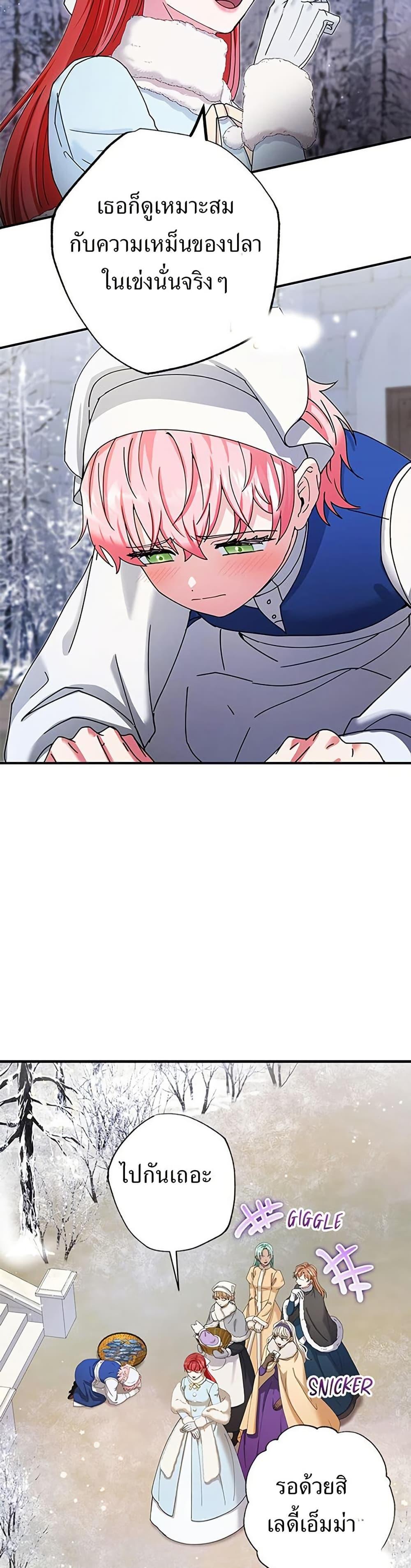 Manga-lc-com อ่านมังงะ อ่านการ์ตูน ออนไลน์ ฟรี I Became the Emperor’s Cat ตอนที่ 1 2 3 4 5 6 7 8 9 10 11 12 13 14 ฟรี ไม่มีโฆษณา Manga-lc - อ่าน มังงะ อ่าน การ์ตูน ออนไลน์ อ่านมังงะ ฟรี