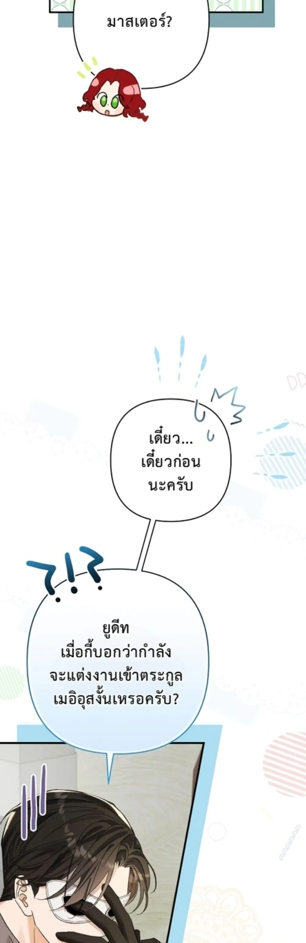 Manga-lc-com อ่านมังงะ อ่านการ์ตูน ออนไลน์ ฟรี I Faked a Pregnancy, but My Husband Returned ตอนที่ 1 2 3 4 5 6 7 8 9 10 11 12 13 14 ฟรี ไม่มีโฆษณา Manga-lc - อ่าน มังงะ อ่าน การ์ตูน ออนไลน์ อ่านมังงะ ฟรี