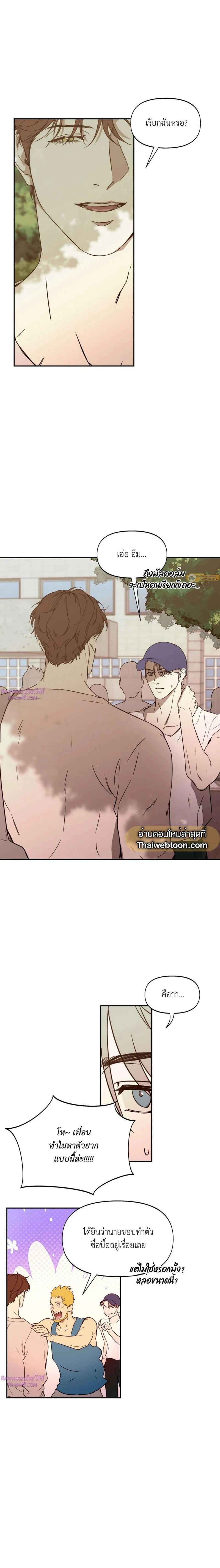 Manga-lc-com อ่านมังงะ อ่านการ์ตูน ออนไลน์ ฟรี Nerd Project ตอนที่ 1 2 3 4 5 6 7 8 9 10 11 12 13 14 ฟรี ไม่มีโฆษณา Manga-lc - อ่าน มังงะ อ่าน การ์ตูน ออนไลน์ อ่านมังงะ ฟรี