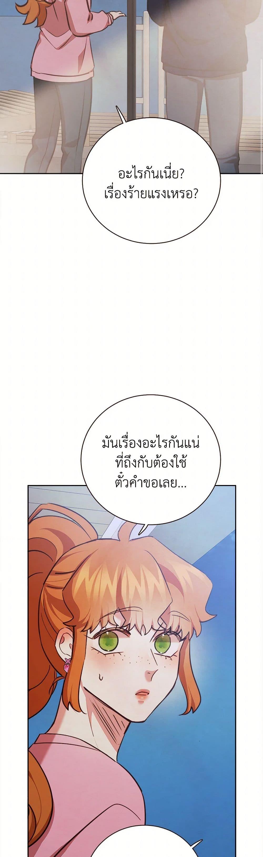 Manga-lc-com อ่านมังงะ อ่านการ์ตูน ออนไลน์ ฟรี Viewer’s Choice – The Dating Show ตอนที่ 1 2 3 4 5 6 7 8 9 10 11 12 13 14 ฟรี ไม่มีโฆษณา Manga-lc - อ่าน มังงะ อ่าน การ์ตูน ออนไลน์ อ่านมังงะ ฟรี
