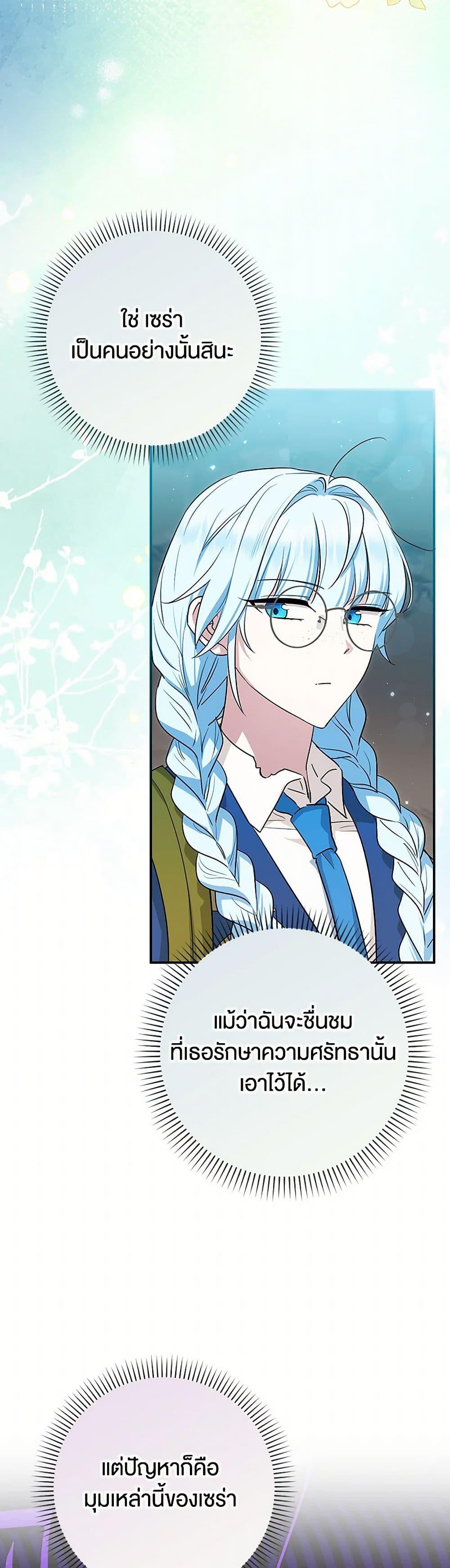 Manga-lc-com อ่านมังงะ อ่านการ์ตูน ออนไลน์ ฟรี The Countdown of My Death Is Spamming My Status Window ตอนที่ 1 2 3 4 5 6 7 8 9 10 11 12 13 14 ฟรี ไม่มีโฆษณา Manga-lc - อ่าน มังงะ อ่าน การ์ตูน ออนไลน์ อ่านมังงะ ฟรี