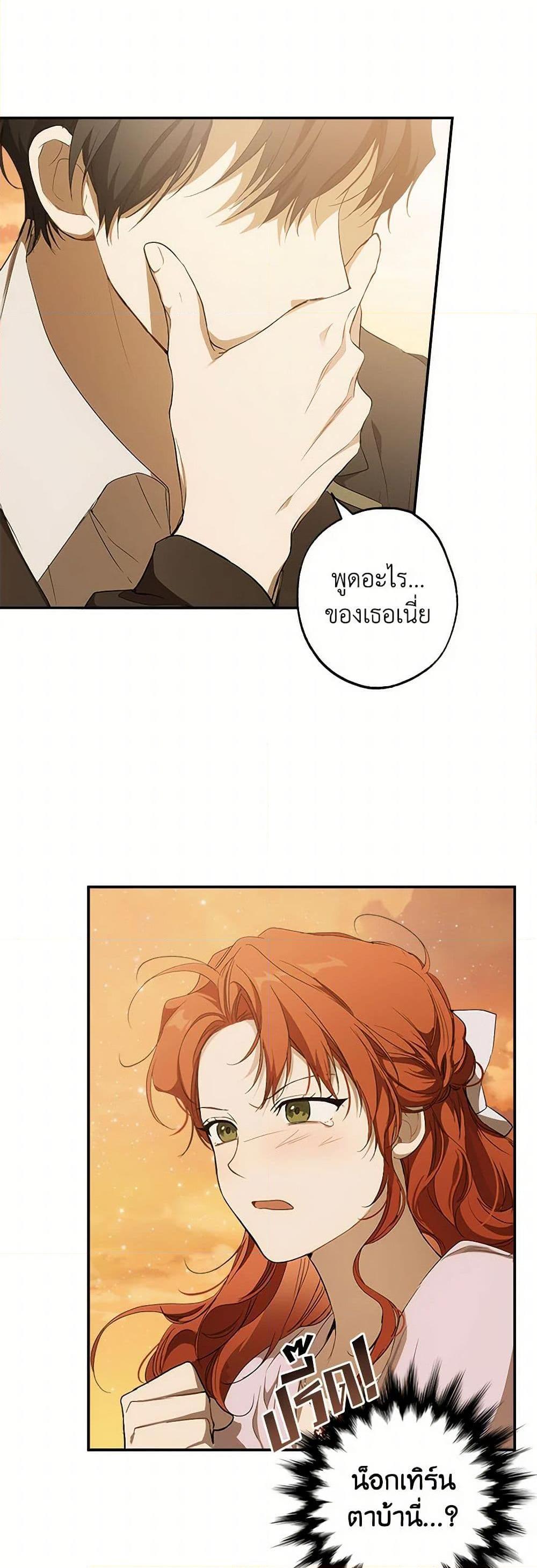 Manga-lc-com อ่านมังงะ อ่านการ์ตูน ออนไลน์ ฟรี It Was All a Mistake ตอนที่ 1 2 3 4 5 6 7 8 9 10 11 12 13 14 ฟรี ไม่มีโฆษณา Manga-lc - อ่าน มังงะ อ่าน การ์ตูน ออนไลน์ อ่านมังงะ ฟรี