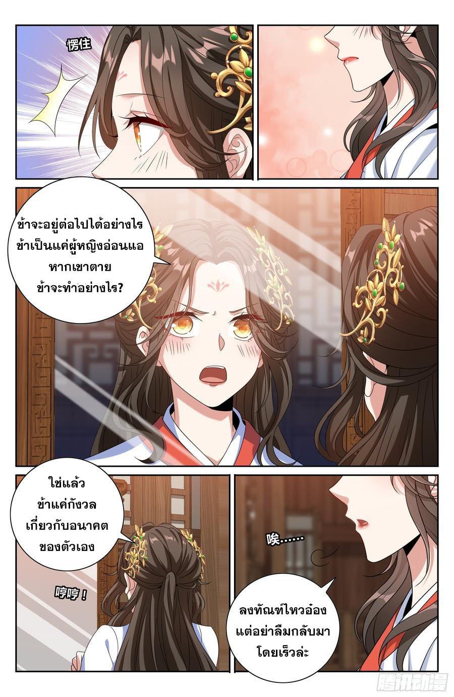 Manga-lc-com อ่านมังงะ อ่านการ์ตูน ออนไลน์ ฟรี Nightwatcher ตอนที่ 1 2 3 4 5 6 7 8 9 10 11 12 13 14 ฟรี ไม่มีโฆษณา Manga-lc - อ่าน มังงะ อ่าน การ์ตูน ออนไลน์ อ่านมังงะ ฟรี