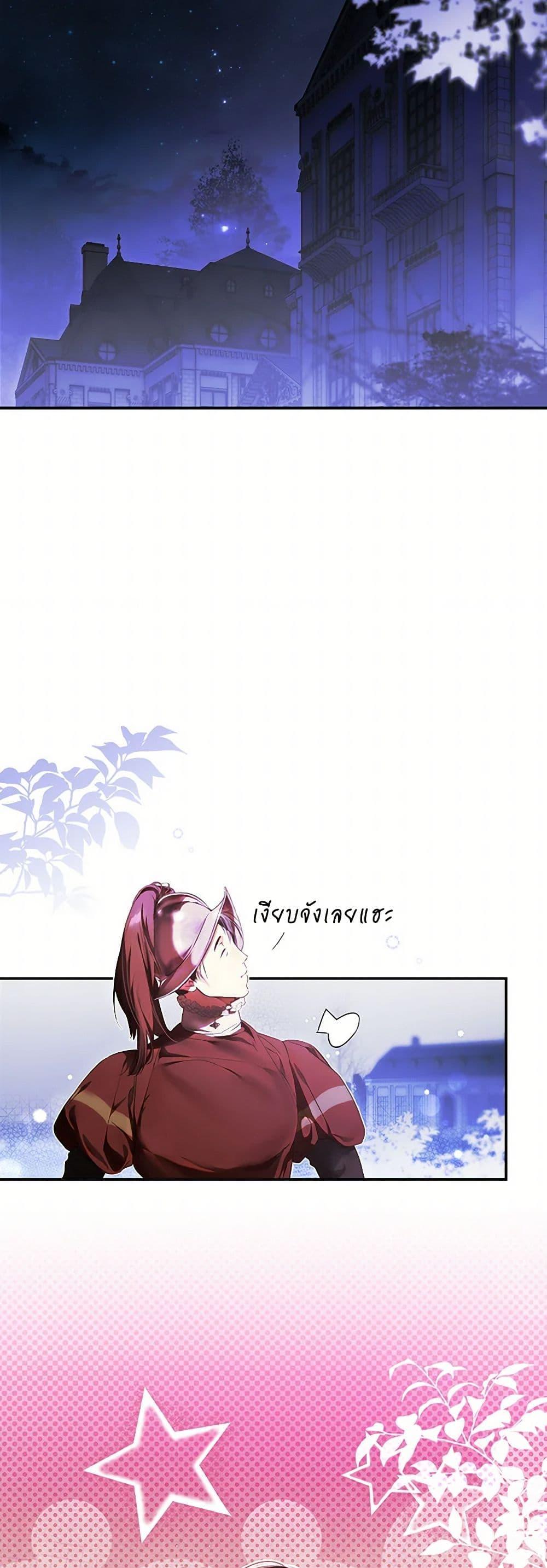 Manga-lc-com อ่านมังงะ อ่านการ์ตูน ออนไลน์ ฟรี Secret Lady ตอนที่ 1 2 3 4 5 6 7 8 9 10 11 12 13 14 ฟรี ไม่มีโฆษณา Manga-lc - อ่าน มังงะ อ่าน การ์ตูน ออนไลน์ อ่านมังงะ ฟรี