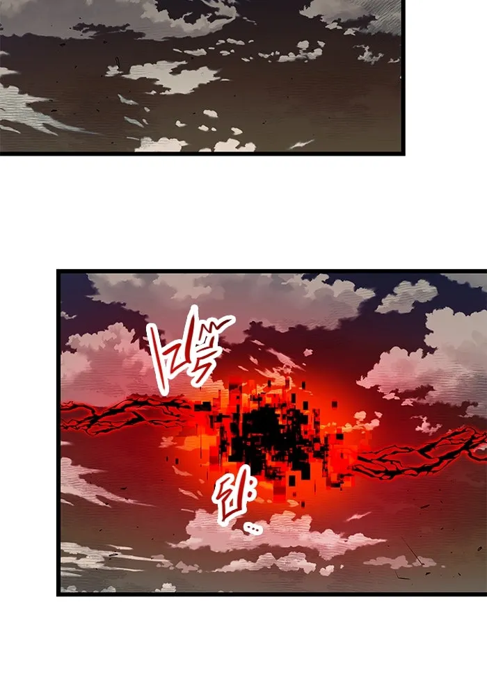 พลิกชะตาคว้าไอเทมระดับเทพ ตอนที่ 41 รูปที่ 53