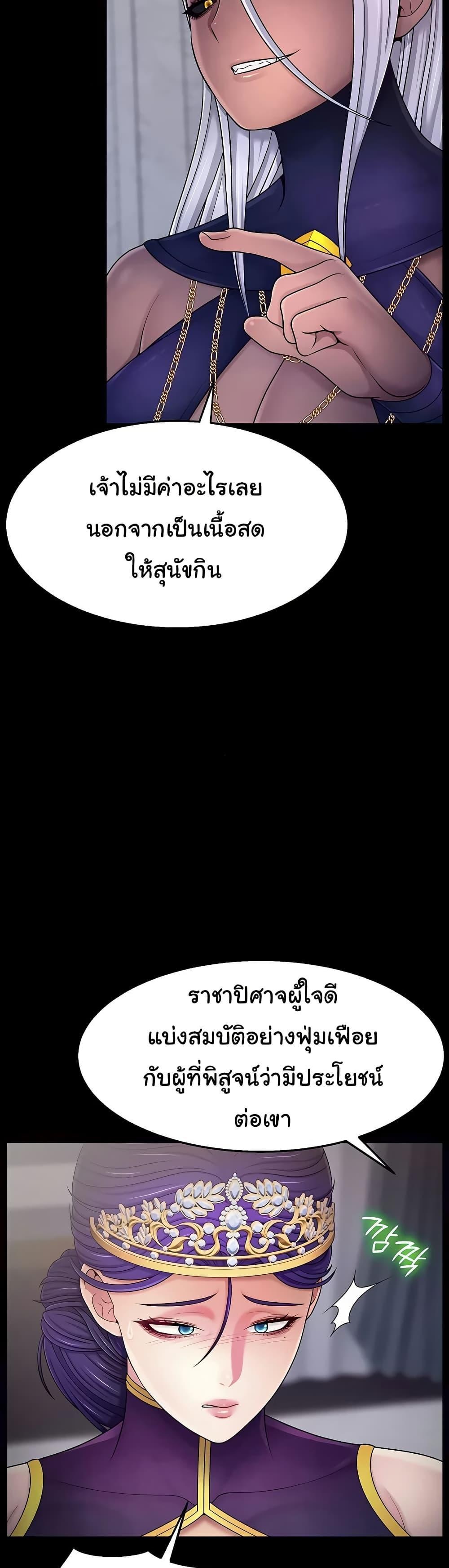 Doujin-Lc- อ่าน โดจิน มังฮวา เกาหลี ญี่ปุ่น จีน แปลไทย Ero The Princess ตอนที่ 1 2 3 4 5 6 7 8 9 10 11 12 13 14 ฟรี ไม่มีโฆษณา อ่าน โดจิน Manhwa เกาหลี ญี่ปุ่น จีน เรามีครบ คัดมาให้เน้นๆ โดจิน 18+ รับประกันความฟินโดย  Doujin Lc