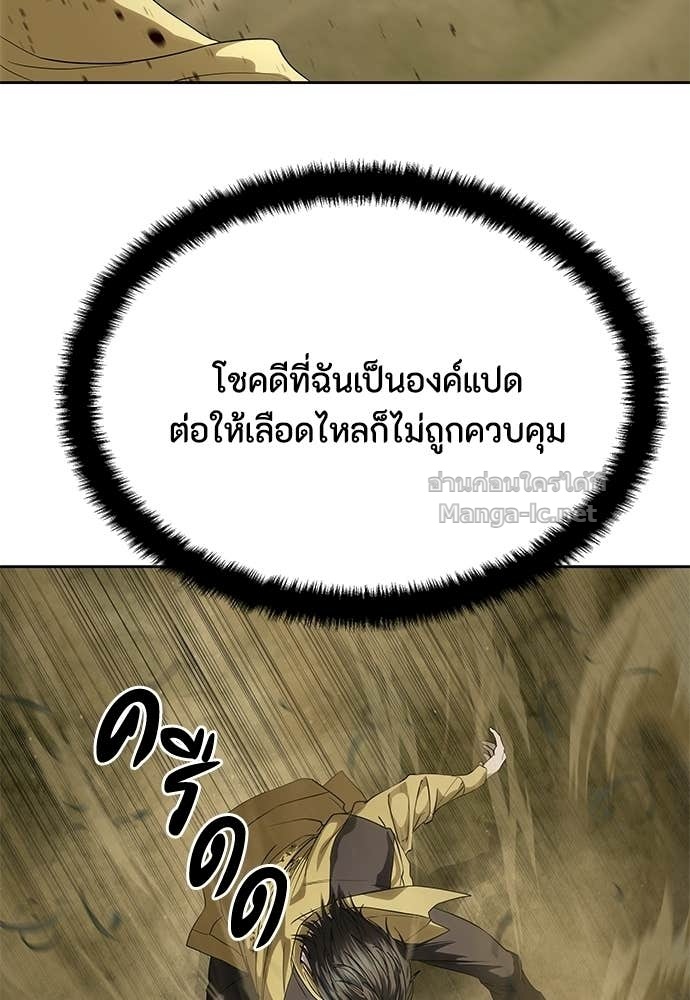 Doujin-Lc- อ่าน โดจิน มังฮวา เกาหลี ญี่ปุ่น จีน แปลไทย ข้าราชการพิเศษ ตอนที่ 1 2 3 4 5 6 7 8 9 10 11 12 13 14 ฟรี ไม่มีโฆษณา อ่าน โดจิน Manhwa เกาหลี ญี่ปุ่น จีน เรามีครบ คัดมาให้เน้นๆ โดจิน 18+ รับประกันความฟินโดย Doujin Lc