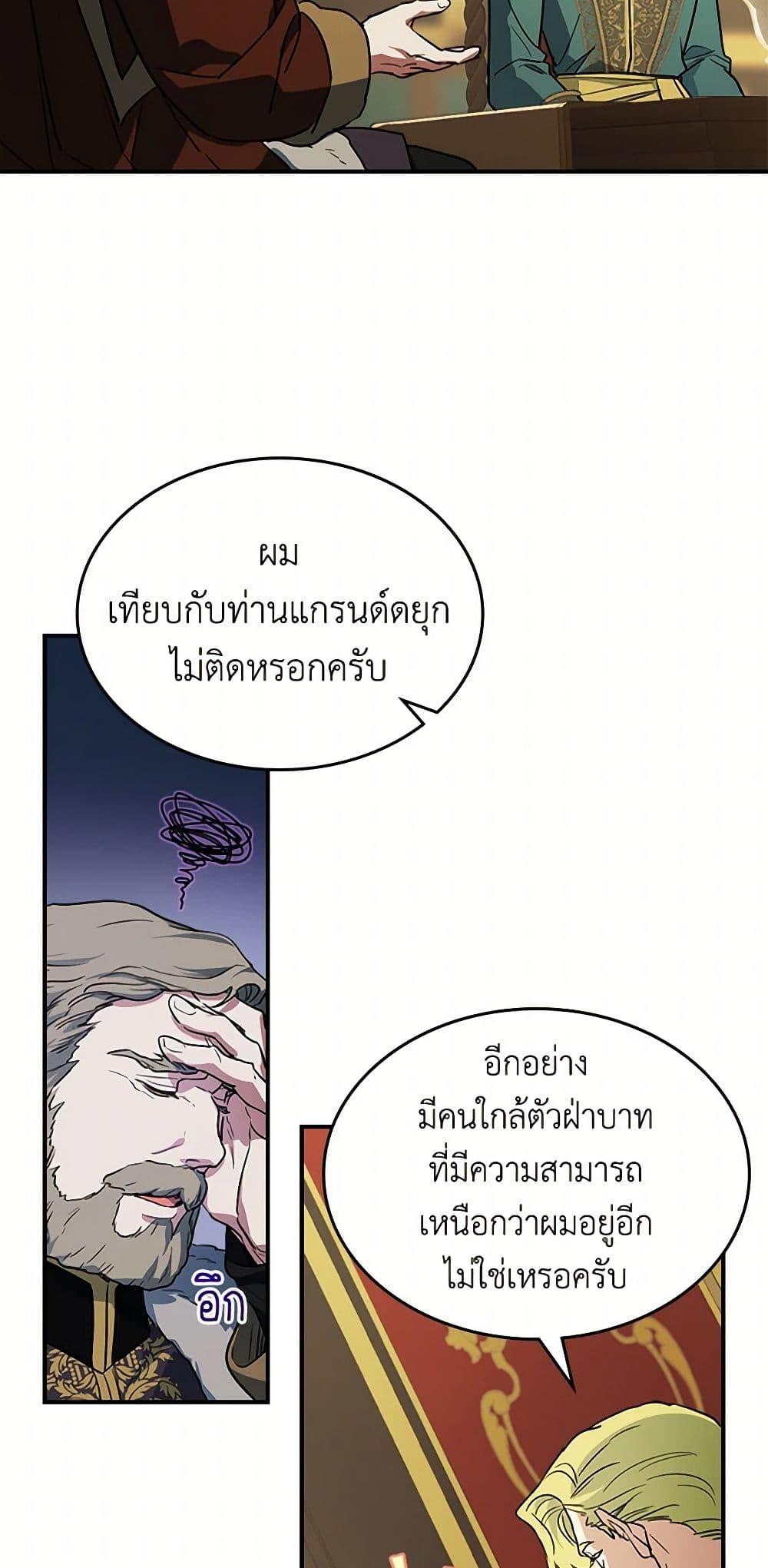 Manga-lc-com อ่านมังงะ อ่านการ์ตูน ออนไลน์ ฟรี The Lady and the Beast ตอนที่ 1 2 3 4 5 6 7 8 9 10 11 12 13 14 ฟรี ไม่มีโฆษณา Manga-lc - อ่าน มังงะ อ่าน การ์ตูน ออนไลน์ อ่านมังงะ ฟรี