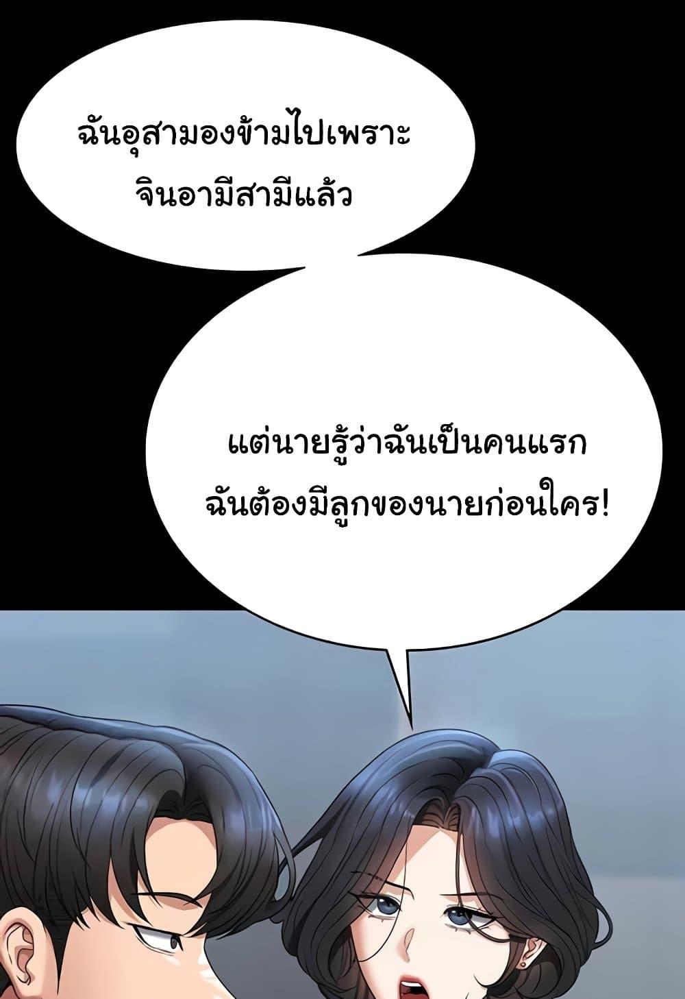 Doujin-Lc- อ่าน โดจิน มังฮวา เกาหลี ญี่ปุ่น จีน แปลไทย Workplace Manager Privileges ตอนที่ 1 2 3 4 5 6 7 8 9 10 11 12 13 14 ฟรี ไม่มีโฆษณา อ่าน โดจิน Manhwa เกาหลี ญี่ปุ่น จีน เรามีครบ คัดมาให้เน้นๆ โดจิน 18+ รับประกันความฟินโดย  Doujin Lc