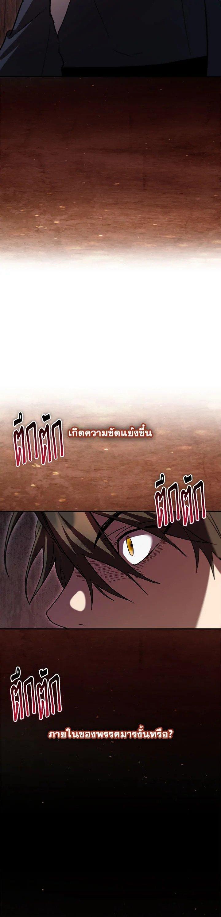 Manga-lc-com อ่านมังงะ อ่านการ์ตูน ออนไลน์ ฟรี Path of the Shaman ตอนที่ 1 2 3 4 5 6 7 8 9 10 11 12 13 14 ฟรี ไม่มีโฆษณา Manga-lc - อ่าน มังงะ อ่าน การ์ตูน ออนไลน์ อ่านมังงะ ฟรี