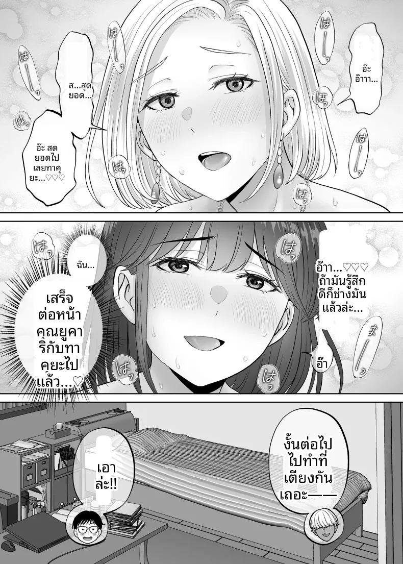 Doujin-Lc- อ่าน โดจิน มังฮวา เกาหลี ญี่ปุ่น จีน แปลไทย เเลกเเม่เเลกเสียว (Hoshiduki Melon) ตอนที่ 1 2 3 4 5 6 7 8 9 10 11 12 13 14 ฟรี ไม่มีโฆษณา อ่าน โดจิน Manhwa เกาหลี ญี่ปุ่น จีน เรามีครบ คัดมาให้เน้นๆ โดจิน 18+ รับประกันความฟินโดย  Doujin Lc