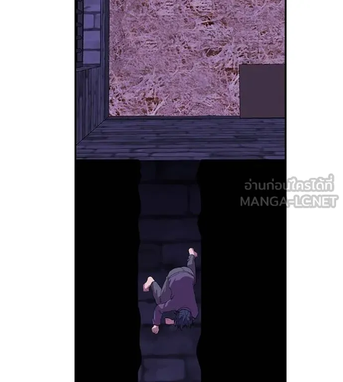 เรียกฉันว่าพระเจ้า ตอนที่ 68 รูปที่ 37