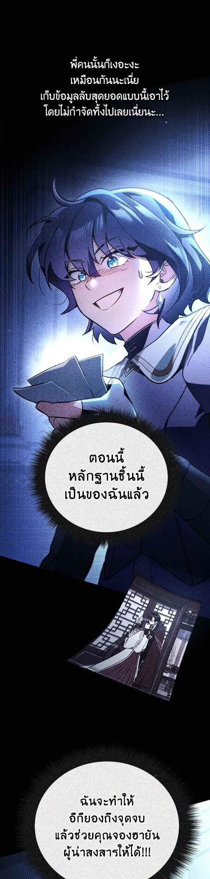 Manga-lc-com อ่านมังงะ อ่านการ์ตูน ออนไลน์ ฟรี Regressor Instruction Manual ตอนที่ 1 2 3 4 5 6 7 8 9 10 11 12 13 14 ฟรี ไม่มีโฆษณา Manga-lc - อ่าน มังงะ อ่าน การ์ตูน ออนไลน์ อ่านมังงะ ฟรี