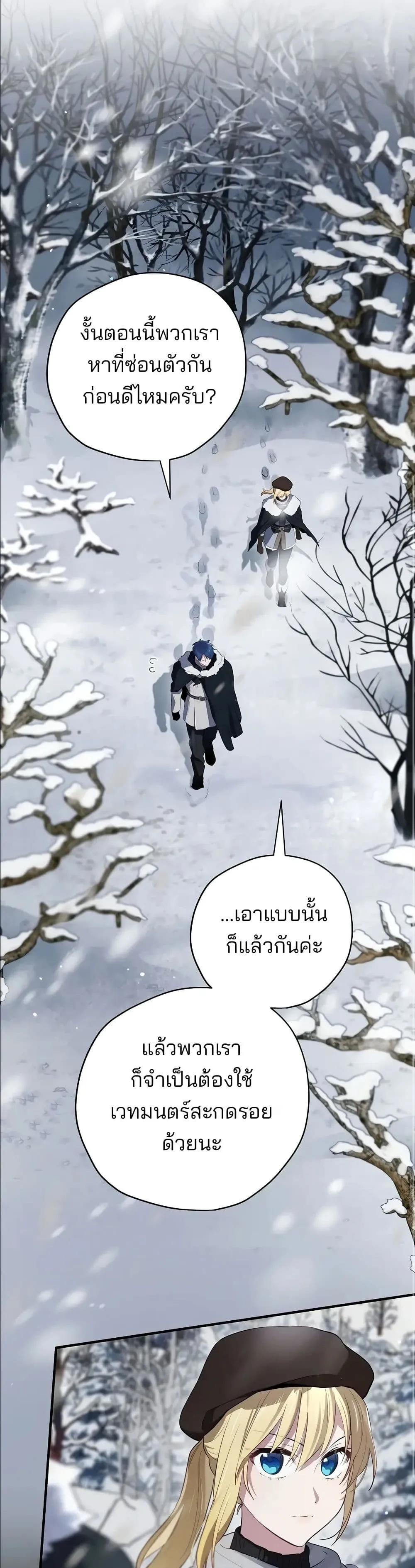 Manga-lc-com อ่านมังงะ อ่านการ์ตูน ออนไลน์ ฟรี Ending Maker ตอนที่ 1 2 3 4 5 6 7 8 9 10 11 12 13 14 ฟรี ไม่มีโฆษณา Manga-lc - อ่าน มังงะ อ่าน การ์ตูน ออนไลน์ อ่านมังงะ ฟรี