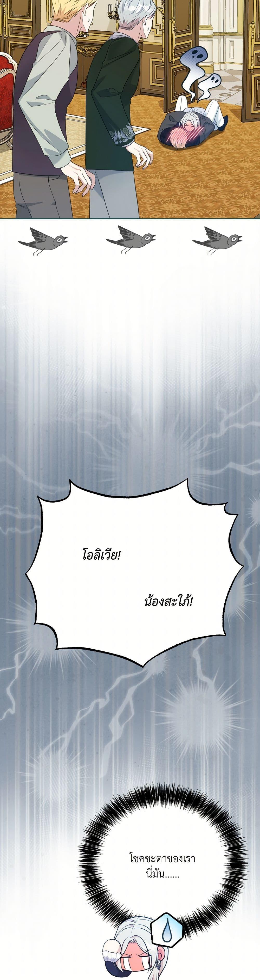Manga-lc-com อ่านมังงะ อ่านการ์ตูน ออนไลน์ ฟรี I Can’t Keep Up With My Stallion Duke ตอนที่ 1 2 3 4 5 6 7 8 9 10 11 12 13 14 ฟรี ไม่มีโฆษณา Manga-lc - อ่าน มังงะ อ่าน การ์ตูน ออนไลน์ อ่านมังงะ ฟรี