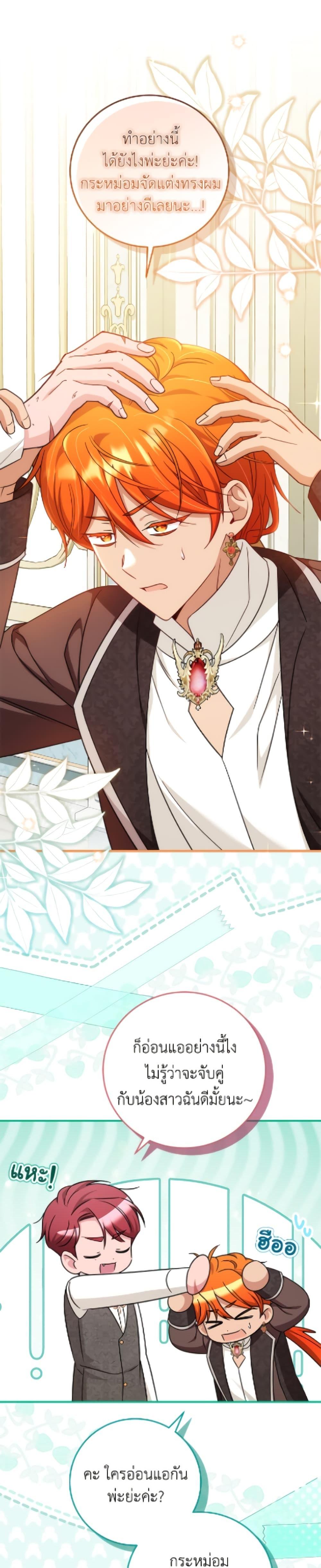 Manga-lc-com อ่านมังงะ อ่านการ์ตูน ออนไลน์ ฟรี Baby Pharmacist Princess ตอนที่ 1 2 3 4 5 6 7 8 9 10 11 12 13 14 ฟรี ไม่มีโฆษณา Manga-lc - อ่าน มังงะ อ่าน การ์ตูน ออนไลน์ อ่านมังงะ ฟรี