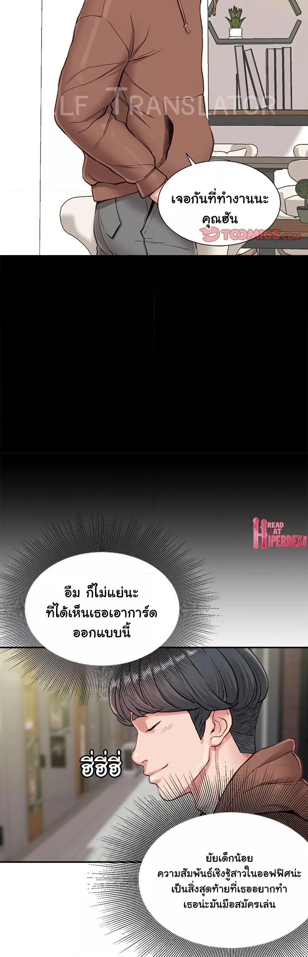 Doujin-Lc- อ่าน โดจิน มังฮวา เกาหลี ญี่ปุ่น จีน แปลไทย Distractions ตอนที่ 1 2 3 4 5 6 7 8 9 10 11 12 13 14 ฟรี ไม่มีโฆษณา อ่าน โดจิน Manhwa เกาหลี ญี่ปุ่น จีน เรามีครบ คัดมาให้เน้นๆ โดจิน 18+ รับประกันความฟินโดย  Doujin Lc