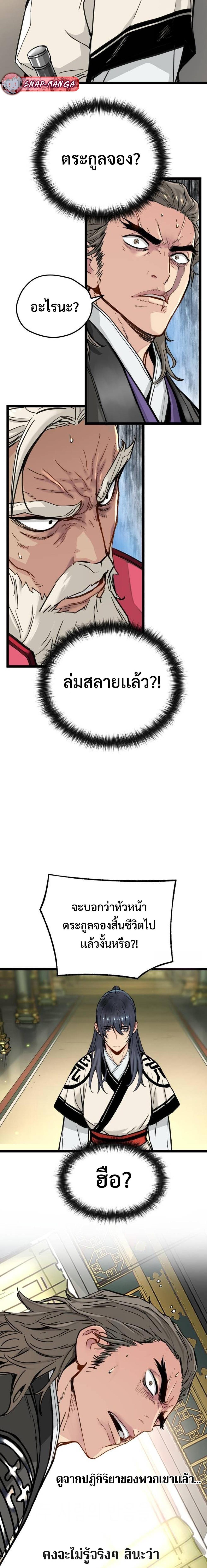 Manga-lc-com อ่านมังงะ อ่านการ์ตูน ออนไลน์ ฟรี Surviving as a Genius on Borrowed Time ตอนที่ 1 2 3 4 5 6 7 8 9 10 11 12 13 14 ฟรี ไม่มีโฆษณา Manga-lc - อ่าน มังงะ อ่าน การ์ตูน ออนไลน์ อ่านมังงะ ฟรี