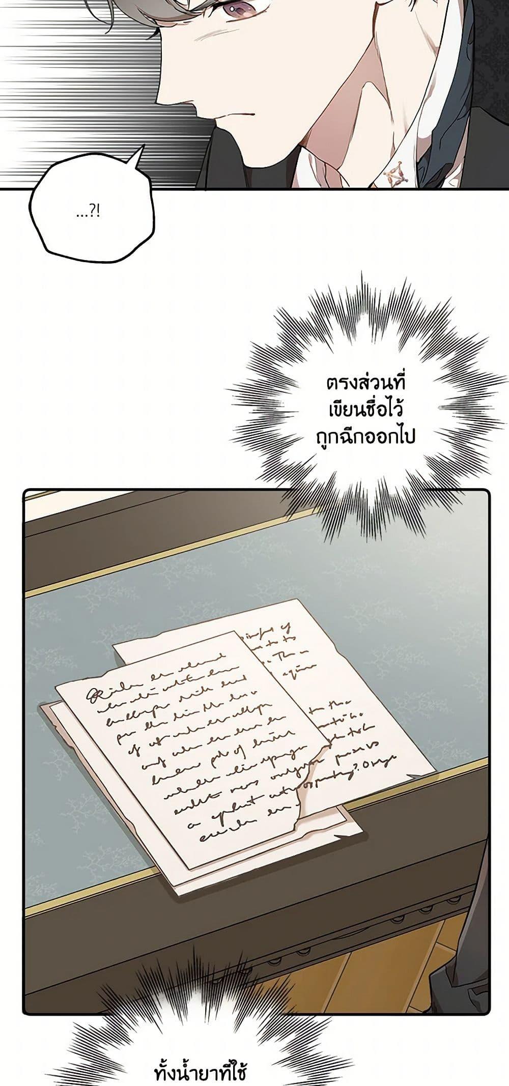 Manga-lc-com อ่านมังงะ อ่านการ์ตูน ออนไลน์ ฟรี It Was All a Mistake ตอนที่ 1 2 3 4 5 6 7 8 9 10 11 12 13 14 ฟรี ไม่มีโฆษณา Manga-lc - อ่าน มังงะ อ่าน การ์ตูน ออนไลน์ อ่านมังงะ ฟรี