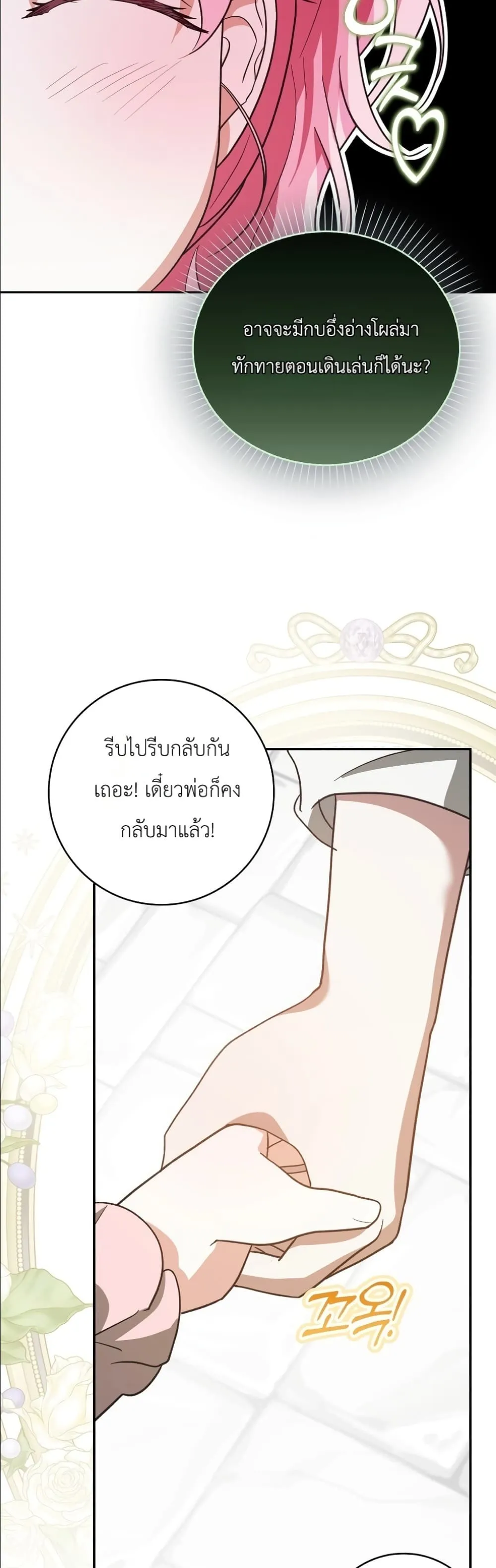 Manga-lc-com อ่านมังงะ อ่านการ์ตูน ออนไลน์ ฟรี I Will Save My Dad ตอนที่ 1 2 3 4 5 6 7 8 9 10 11 12 13 14 ฟรี ไม่มีโฆษณา Manga-lc - อ่าน มังงะ อ่าน การ์ตูน ออนไลน์ อ่านมังงะ ฟรี