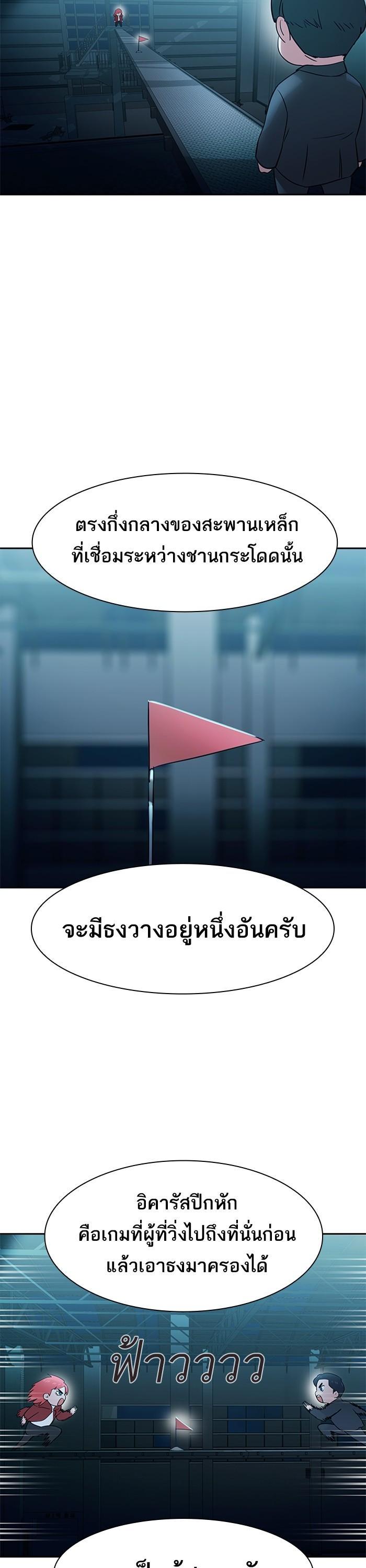 Manga-lc-com อ่านมังงะ อ่านการ์ตูน ออนไลน์ ฟรี The World Is Money and Power กลโกงโลกพนัน ตอนที่ 1 2 3 4 5 6 7 8 9 10 11 12 13 14 ฟรี ไม่มีโฆษณา Manga-lc - อ่าน มังงะ อ่าน การ์ตูน ออนไลน์ อ่านมังงะ ฟรี