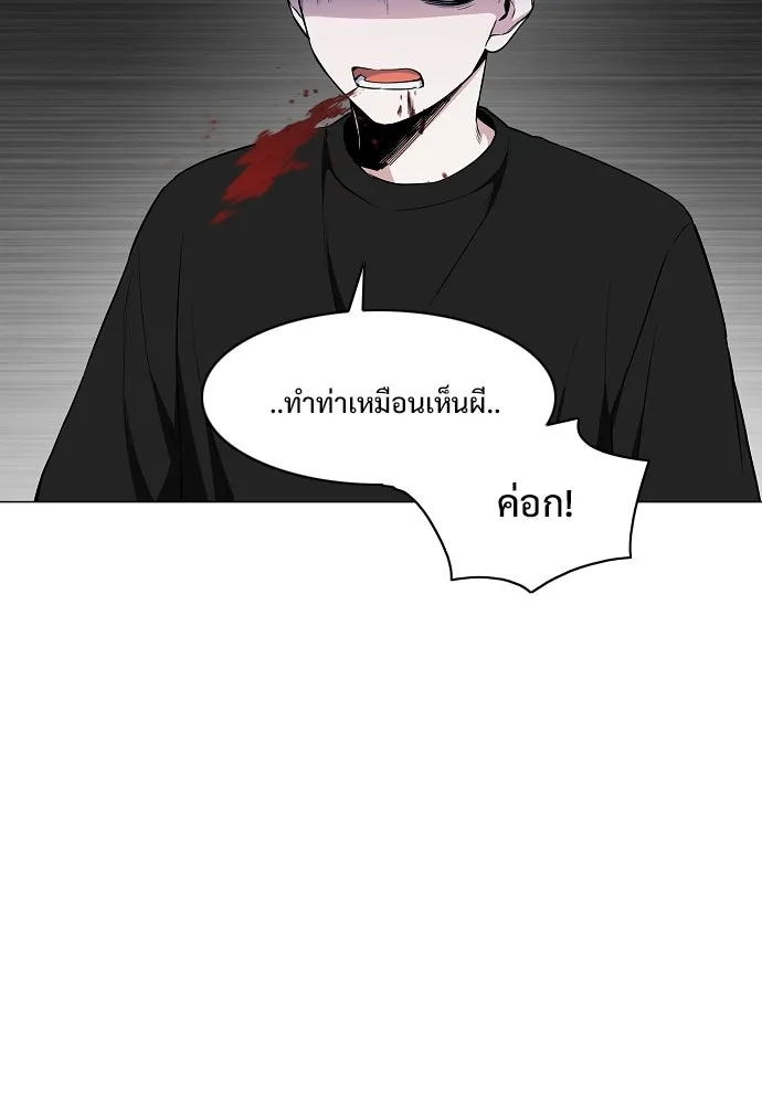 JAKDU ตอนที่ 69 รูปที่ 40