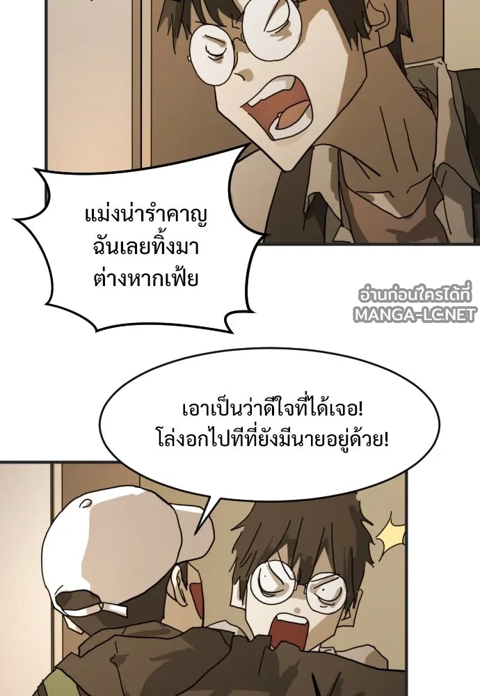 Manga-lc-com อ่านมังงะ อ่านการ์ตูน ออนไลน์ ฟรี วันดีคืนดี โซลก็ ตอนที่ 1 2 3 4 5 6 7 8 9 10 11 12 13 14 ฟรี ไม่มีโฆษณา Manga-lc - อ่าน มังงะ อ่าน การ์ตูน ออนไลน์ อ่านมังงะ ฟรี