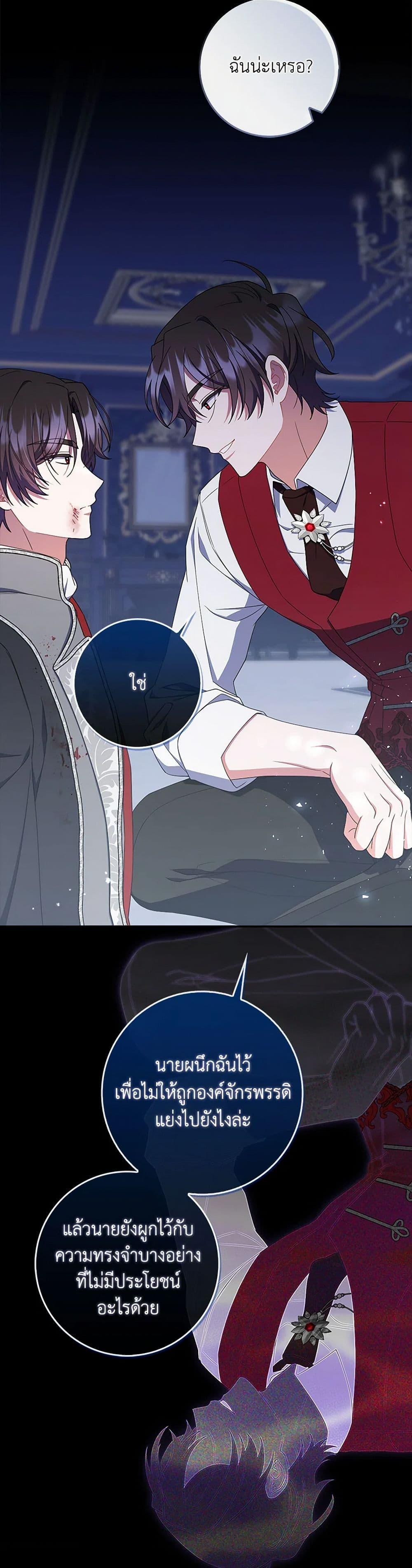 Manga-lc-com อ่านมังงะ อ่านการ์ตูน ออนไลน์ ฟรี I Listened to My Husband and Brought In a Lover ตอนที่ 1 2 3 4 5 6 7 8 9 10 11 12 13 14 ฟรี ไม่มีโฆษณา Manga-lc - อ่าน มังงะ อ่าน การ์ตูน ออนไลน์ อ่านมังงะ ฟรี