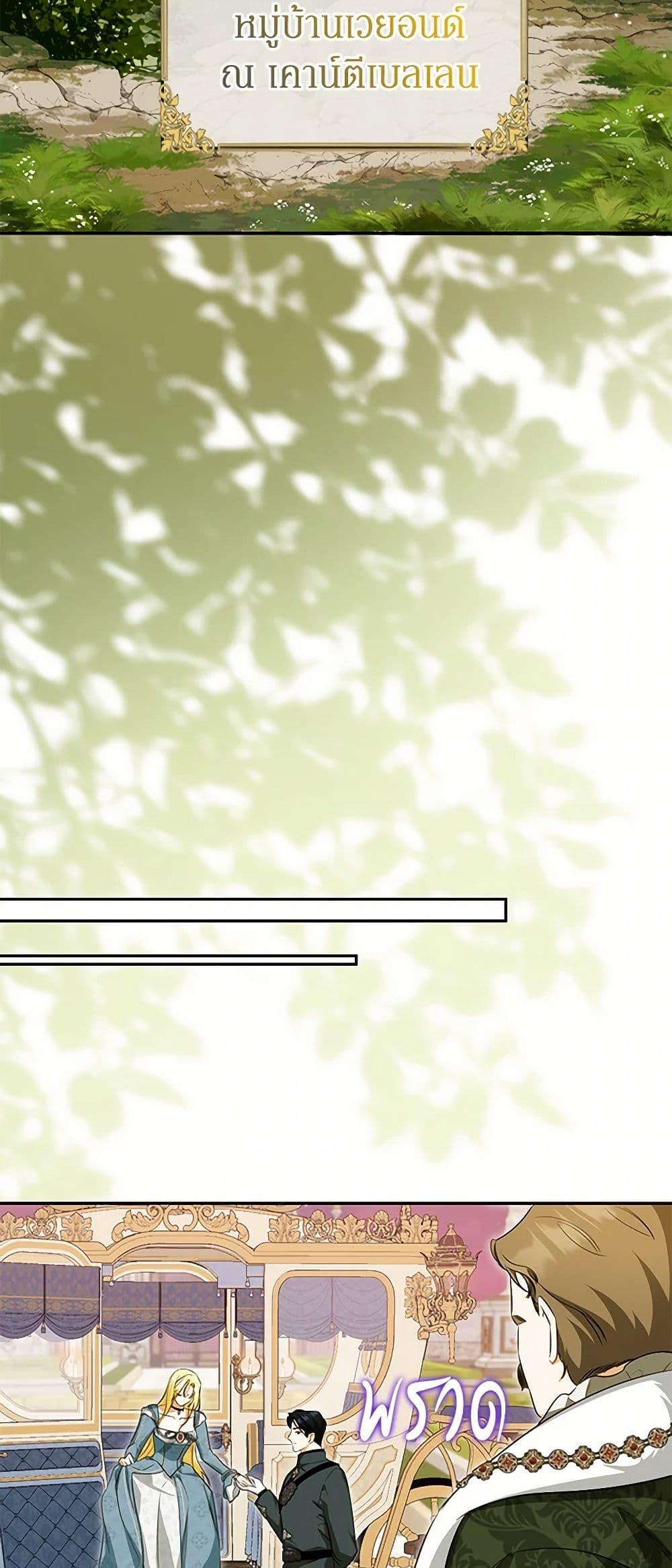 Manga-lc-com อ่านมังงะ อ่านการ์ตูน ออนไลน์ ฟรี I Think I’ve Been Possessed Somewhere ตอนที่ 1 2 3 4 5 6 7 8 9 10 11 12 13 14 ฟรี ไม่มีโฆษณา Manga-lc - อ่าน มังงะ อ่าน การ์ตูน ออนไลน์ อ่านมังงะ ฟรี