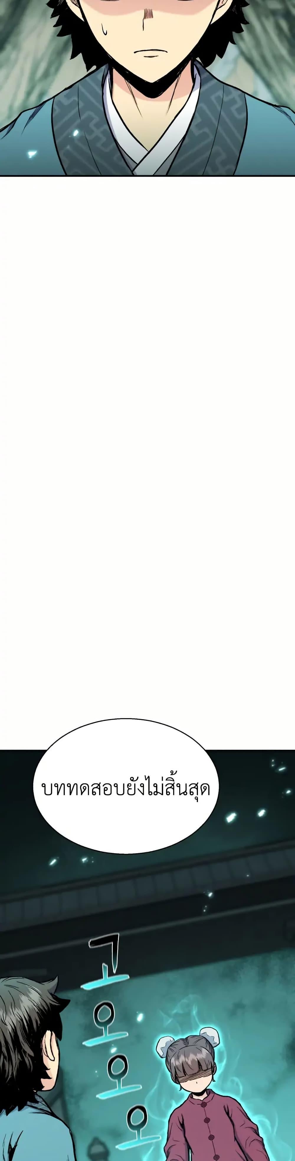 Manga-lc-com อ่านมังงะ อ่านการ์ตูน ออนไลน์ ฟรี Master of the Martial Arts Library ตอนที่ 1 2 3 4 5 6 7 8 9 10 11 12 13 14 ฟรี ไม่มีโฆษณา Manga-lc - อ่าน มังงะ อ่าน การ์ตูน ออนไลน์ อ่านมังงะ ฟรี