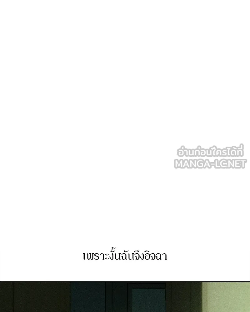 บุปผารุ่มราคะ ตอนที่ 1 รูปที่ 75