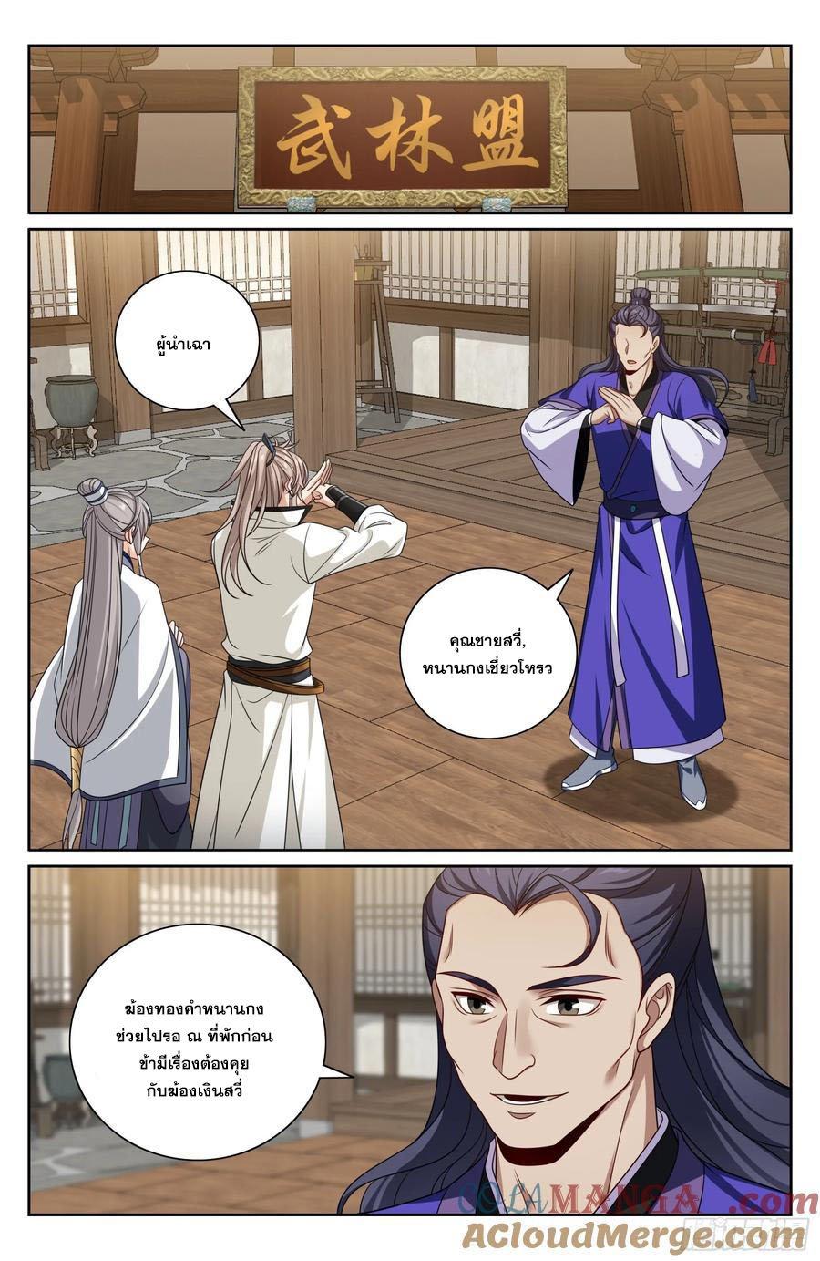 Manga-lc-com อ่านมังงะ อ่านการ์ตูน ออนไลน์ ฟรี Nightwatcher ตอนที่ 1 2 3 4 5 6 7 8 9 10 11 12 13 14 ฟรี ไม่มีโฆษณา Manga-lc - อ่าน มังงะ อ่าน การ์ตูน ออนไลน์ อ่านมังงะ ฟรี