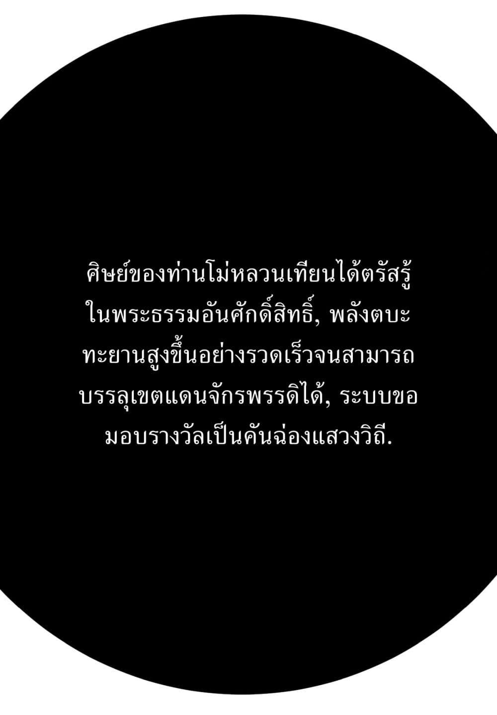 Manga-lc-com อ่านมังงะ อ่านการ์ตูน ออนไลน์ ฟรี Invincible After a Hundred Years of Seclusion ตอนที่ 1 2 3 4 5 6 7 8 9 10 11 12 13 14 ฟรี ไม่มีโฆษณา Manga-lc - อ่าน มังงะ อ่าน การ์ตูน ออนไลน์ อ่านมังงะ ฟรี