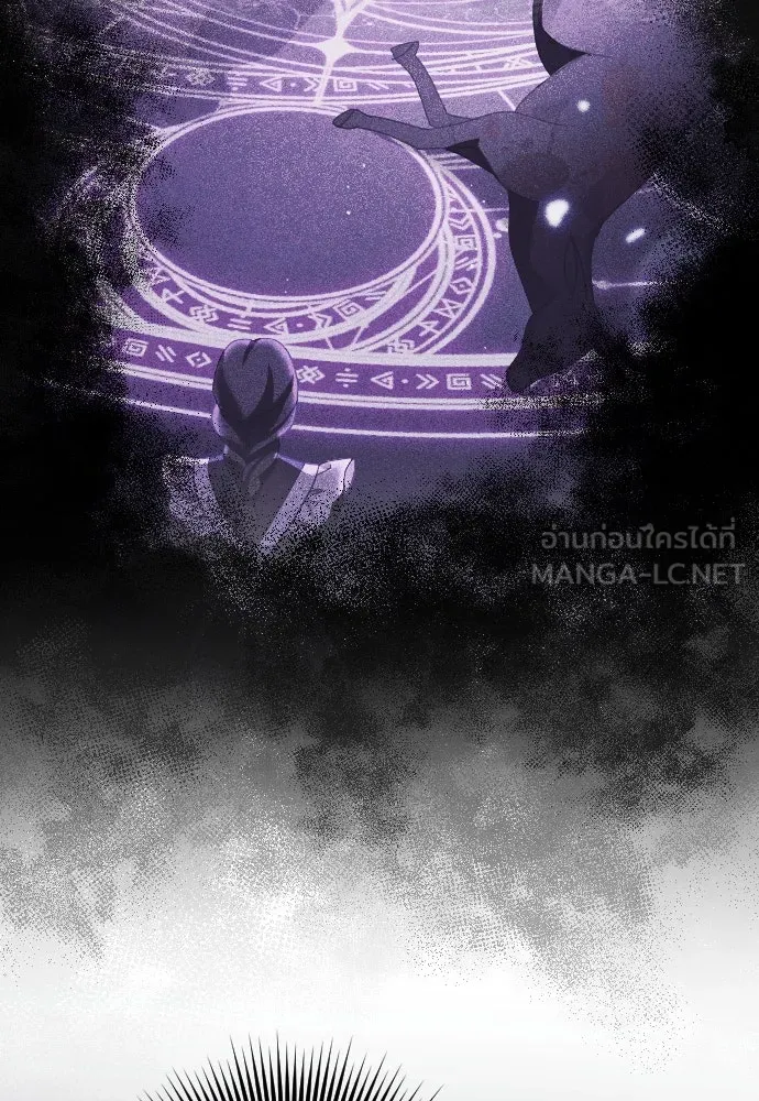 หมาป่าคู่เคียงบัลลังก์ ตอนที่ 42 รูปที่ 9