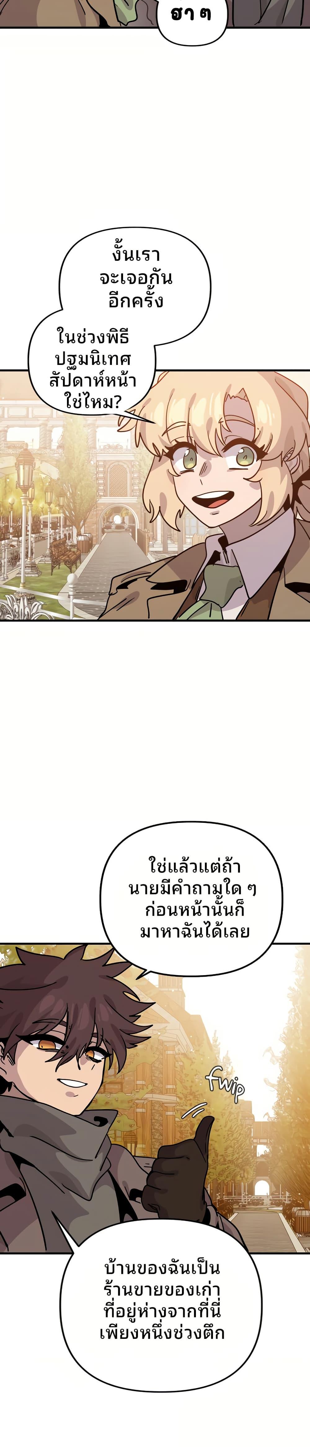 Manga-lc-com อ่านมังงะ อ่านการ์ตูน ออนไลน์ ฟรี The Second Life Is a Healing Life ตอนที่ 1 2 3 4 5 6 7 8 9 10 11 12 13 14 ฟรี ไม่มีโฆษณา Manga-lc - อ่าน มังงะ อ่าน การ์ตูน ออนไลน์ อ่านมังงะ ฟรี